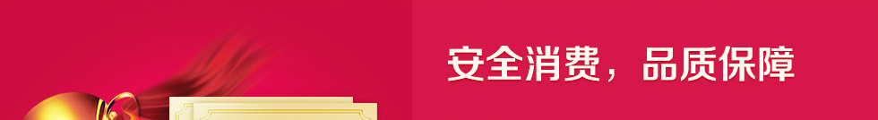北京婚博会 北京婚博会