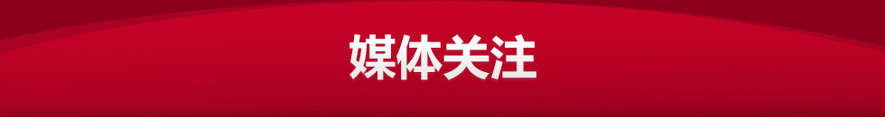 北京婚博会 北京婚博会