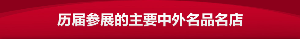 北京婚博会 北京婚博会